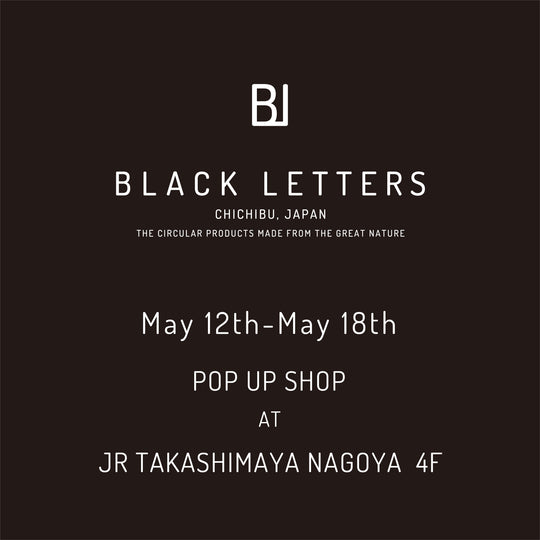 Information!!    JR名古屋高島屋style&edit